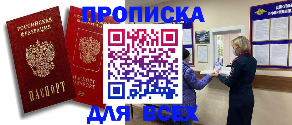 временная регистрация поиск в Нижнем Тагиле