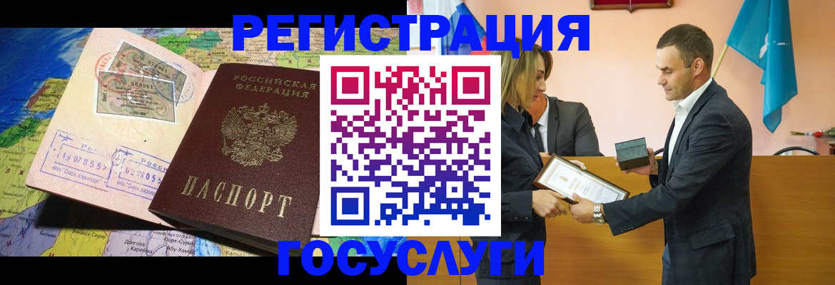 прописка законно в Нижнем Тагиле