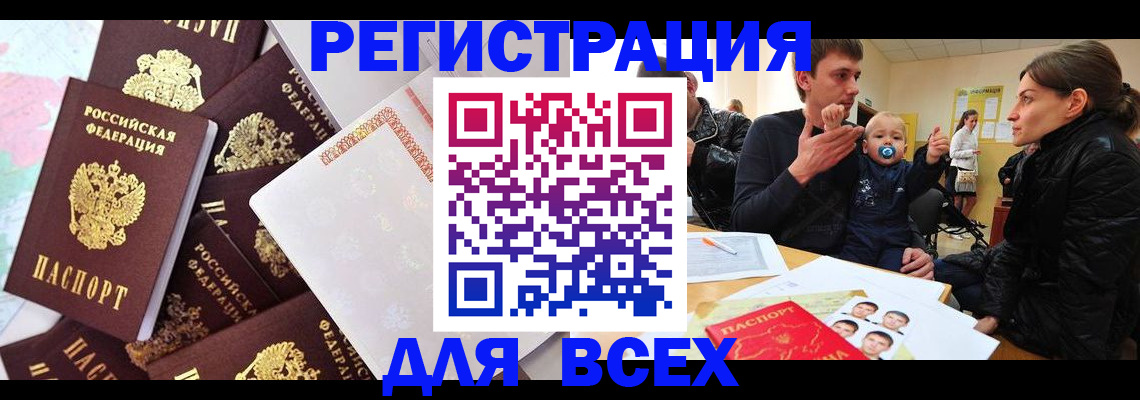 регистрация для дет. сада в Нижнем Тагиле