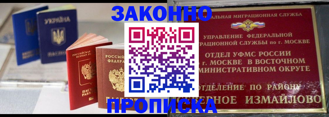 миграционный учет в Нижнем Тагиле